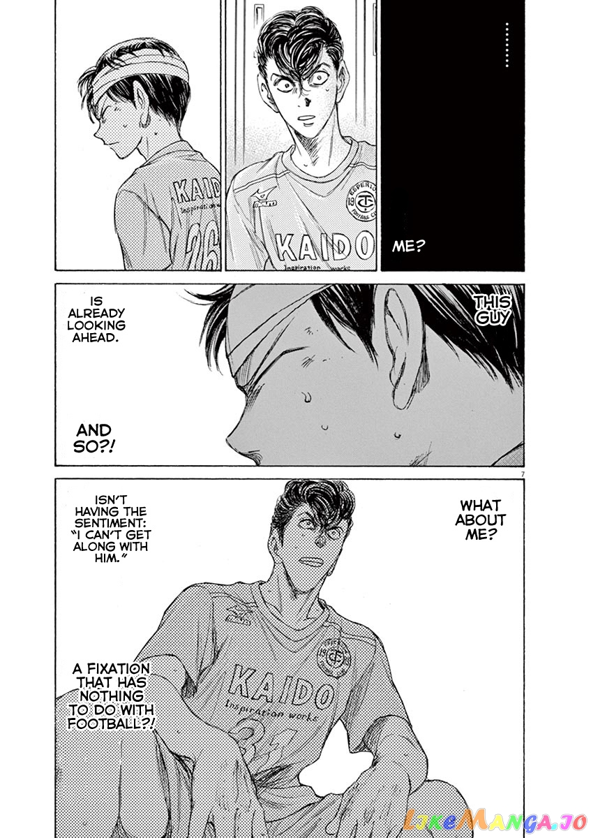 Ao Ashi, Chapter 106 image 08